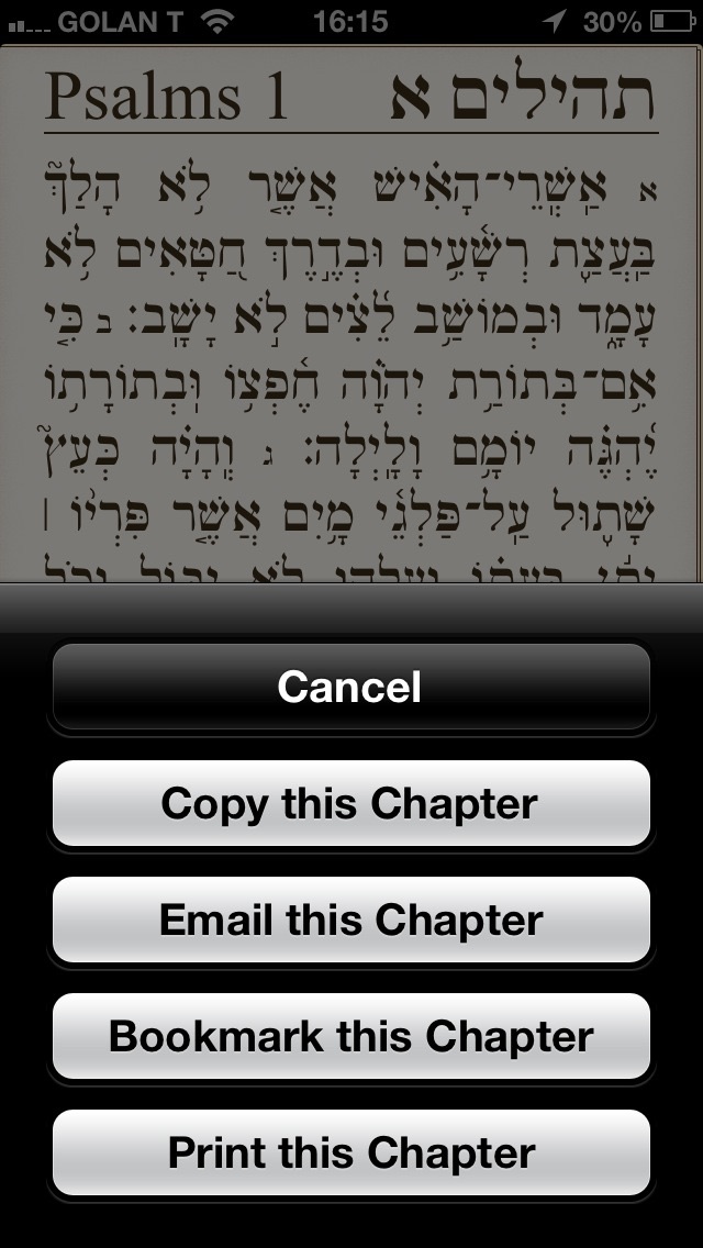 Tanach Bible - the Hebrew/English Bible Tanach Bible - the Hebrew/English Bible