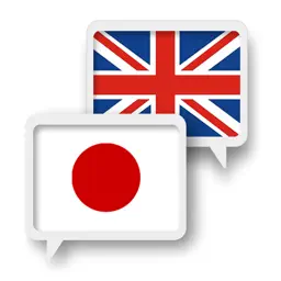 Japanese English Translator app icon