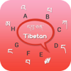 Tibetan Keyboard - Tibetan Input Keyboard - Bhavik Savaliya