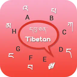 Tibetan Keyboard - Tibetan Input Keyboard app icon