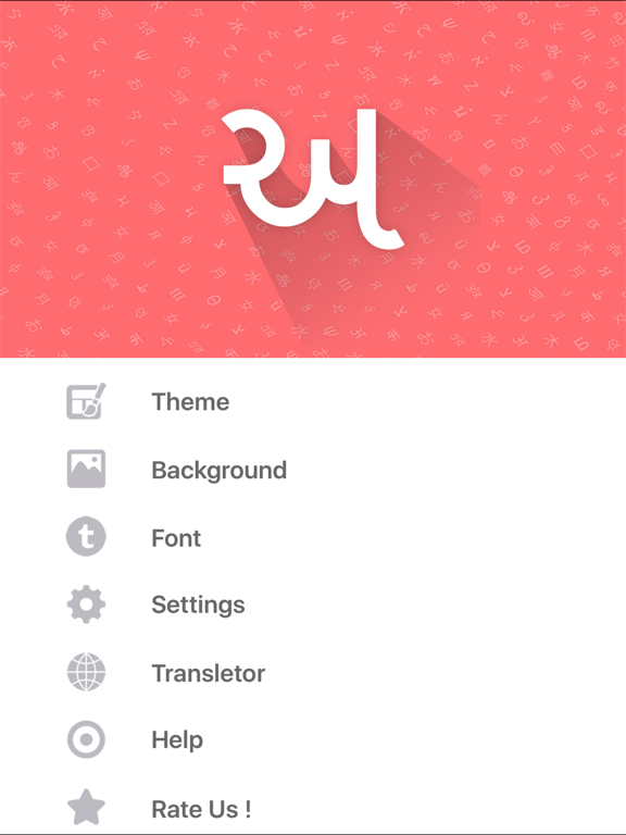 Screenshot #4 pour Gujarati Keyboard and Translator