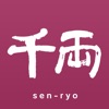 sen-ryo 千両