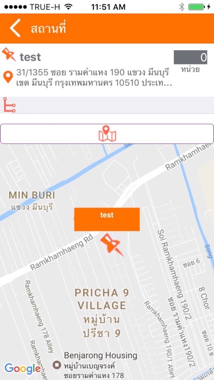 Thai GPS Tracker screenshot-4