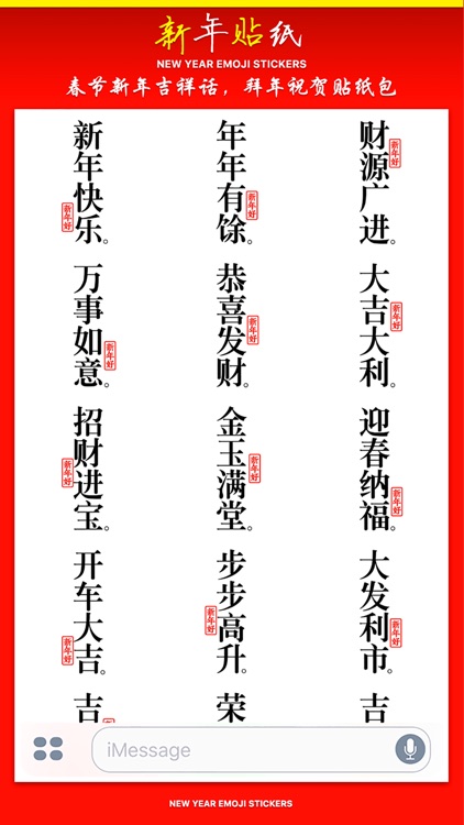 大吉大利