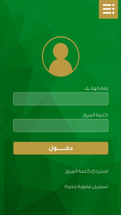 Screenshot #2 pour معقب