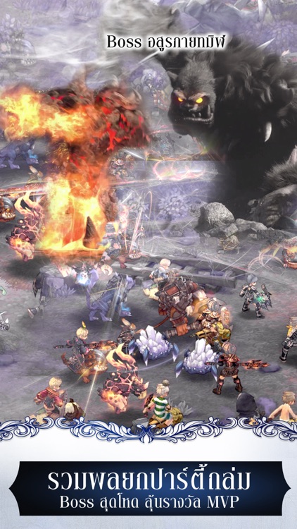 Brave Heart : Tale of Lost City