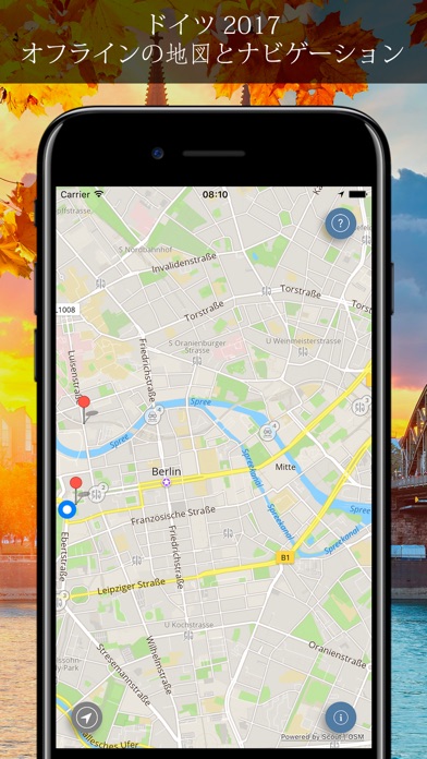ドイツ 2017 —  オフラインの地図と... screenshot1