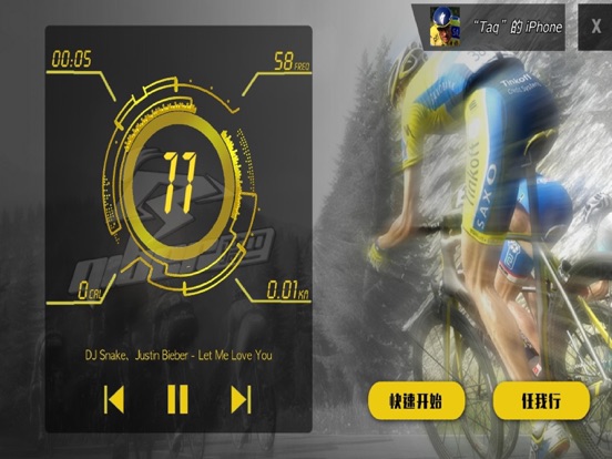 Screenshot #4 pour 骑巴