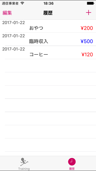 貯金エクササイズ 楽しい家計簿のおすすめ画像5