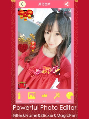 Beauty Camera PRO screenshot 2