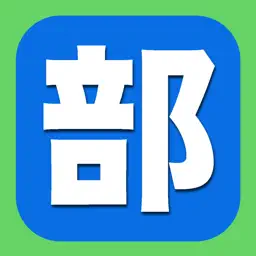 KanjiKey Keyboard app icon