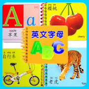 cards for kids - Toddler flashcards(free)
