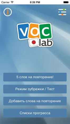 Game screenshot Карточки для японского языка mod apk