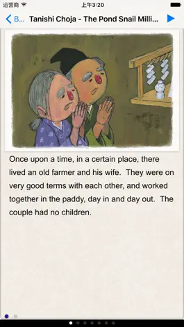 Game screenshot Story Time - japanese stories apk