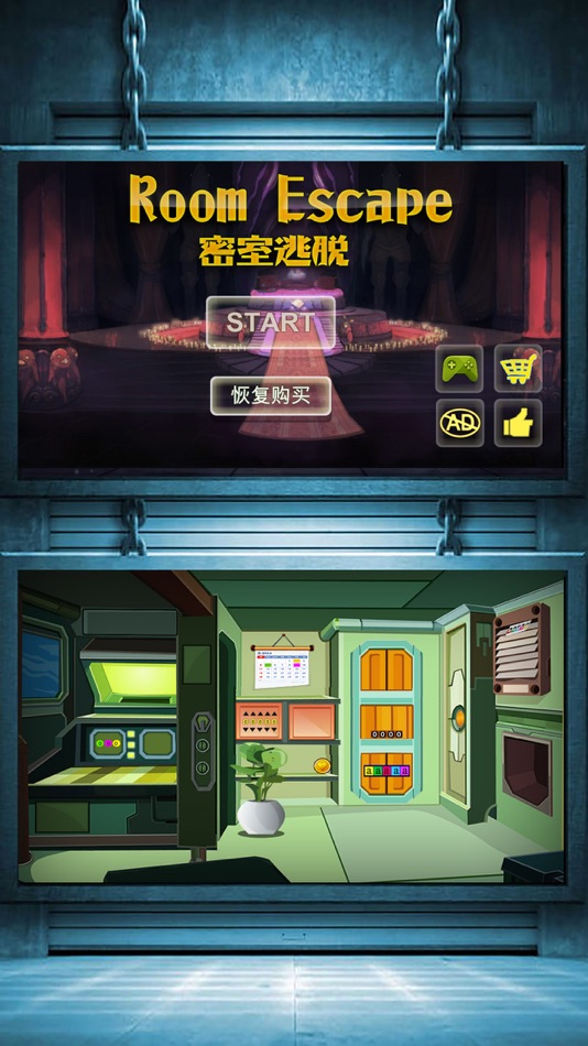 Escape the Prison games 10-secret of the room - 1.0 - (iOS)