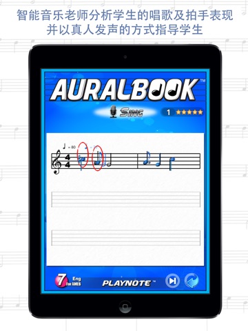 AURALBOOK for AMEB Grade 1-8HD screenshot 4