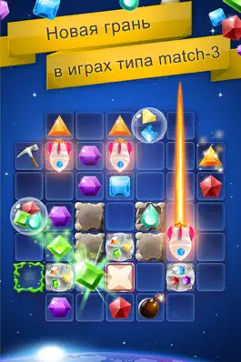 Game screenshot Jewel Galaxy mod apk