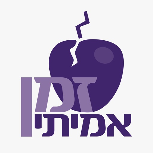 זמן אמיתי - בית הספר לברמנים icon