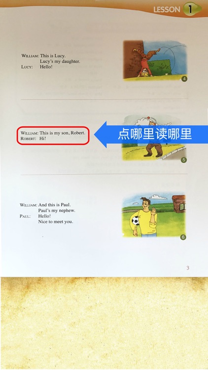 新概念英语青少版英语 1A - 读书派点读学习机出品