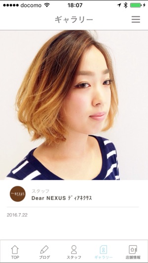 Dear NEXUS(圖4)-速報App