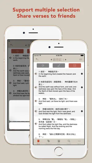 Chinese & English Bible Lite screenshot 2