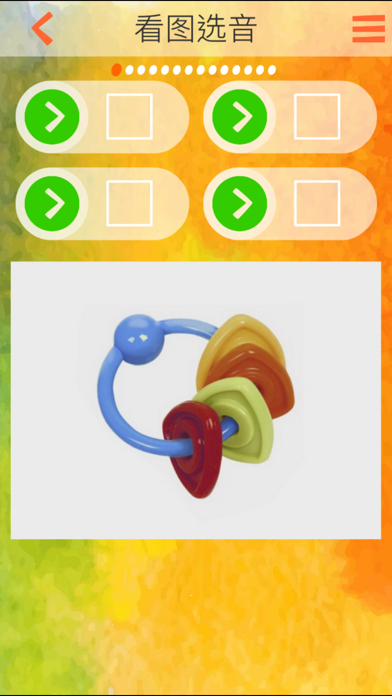 Screenshot #2 pour 宝宝学习儿童英语-宝宝学习玩具互动游戏软件