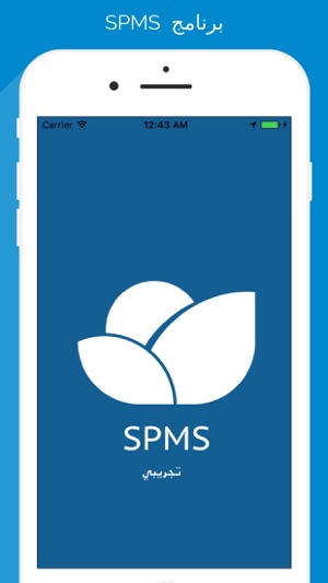 SPMS for Schools(圖1)-速報App