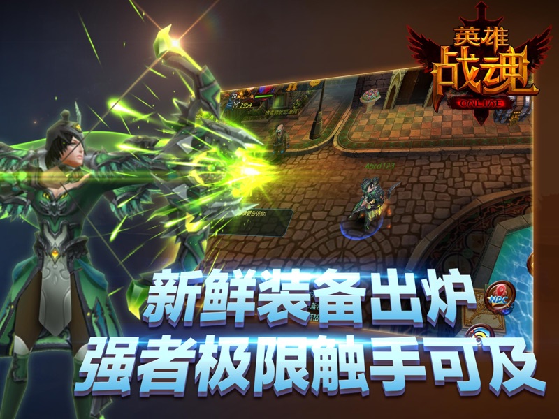 Armed Heroes screenshot 9