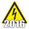 Электробезопасность 2016 Full