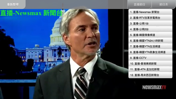 亞希地網路電視