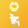 Bangladesh Division Maps and Quiz - iPadアプリ