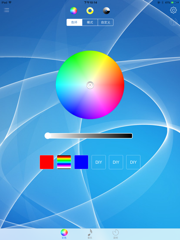 Screenshot #4 pour LED Lighting