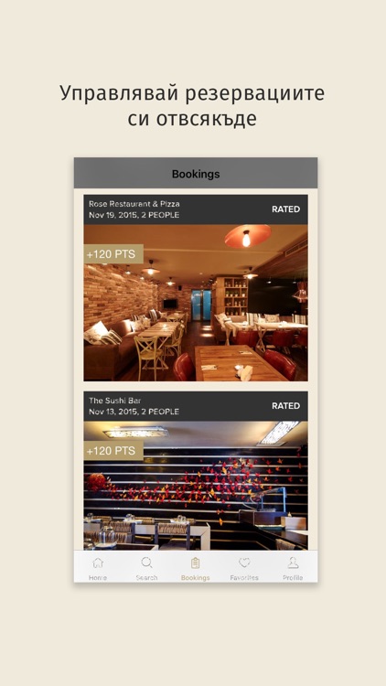 Dineout