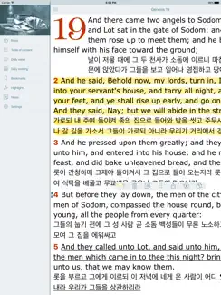 Korean English Bilingual Bible (성경 - King James) iPad image 3