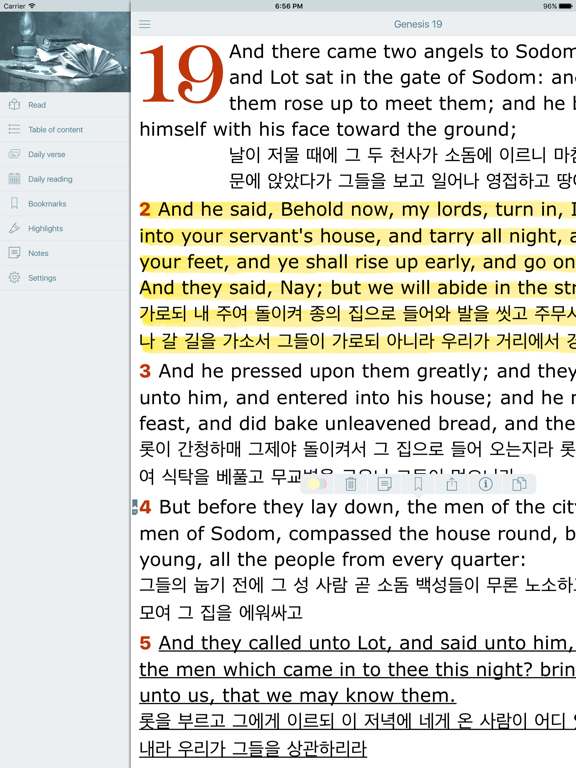 Screenshot #6 pour Korean English Bilingual Bible (성경 - King James)