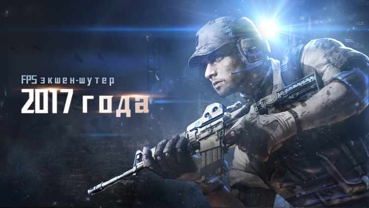 Thunder Assault: Снайпер FPS