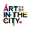 Art in the City 艺术都市