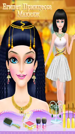 Game screenshot Египет принцесса салон - Египет Игры hack