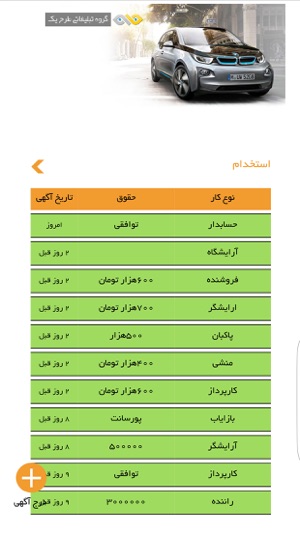 Mafshoo مفشو(圖4)-速報App
