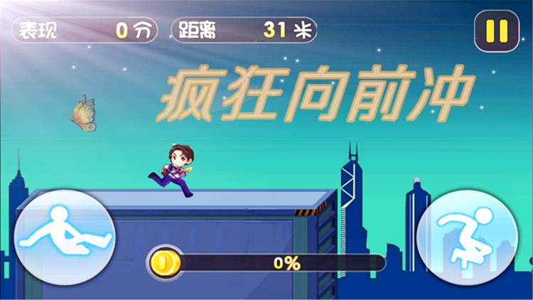 疯狂酷跑大战:2017新版欢乐小游戏