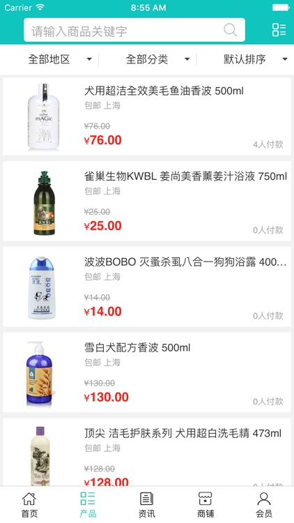 上海宠物用品网