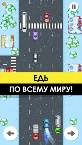 Game screenshot Drive Fast - Ретро гонки 2D hack