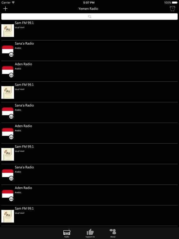 Yemen Radio iPad screenshot 1 - Entertainment app