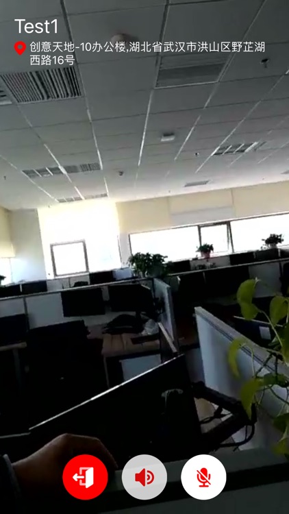 应急求助SOS screenshot-4