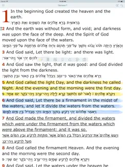 Hebrew Greek English Bible (Leningrad Codex - KJV) iPad image 1