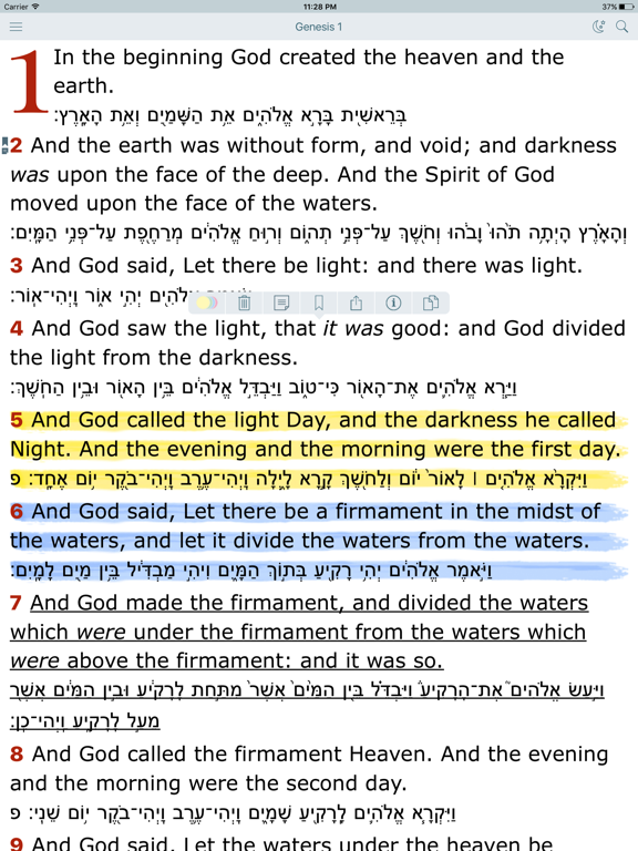 Screenshot #4 pour Hebrew Greek English Bible (Leningrad Codex - KJV)