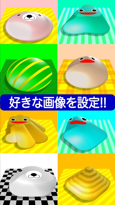 スライム!! screenshot1