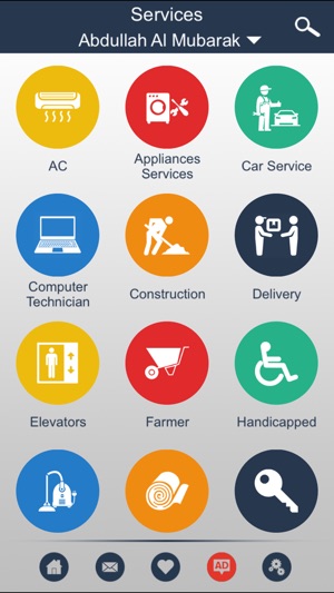 Khadmati App(圖4)-速報App
