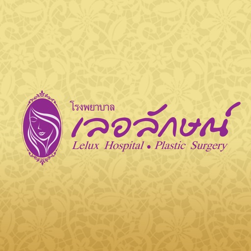 Lelux Hospital โรงพยาบาลเลอลักษณ์ icon