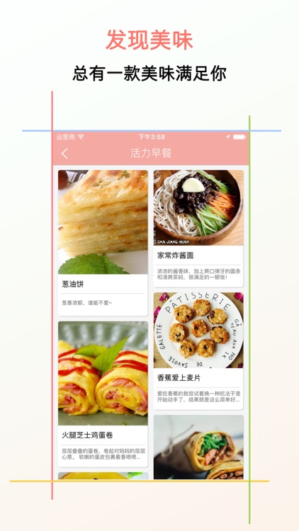 食谱大全zhao-cookbook